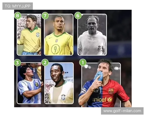 全球足坛顶级球星排行榜揭秘 谁才是现役最强的足球巨星