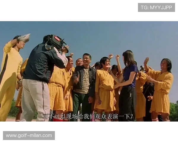 少林足球星爷电影院重新开幕 聚焦经典与创新的完美结合