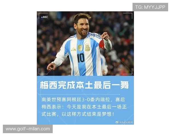 足球巨星语录集锦：从梅西到C罗，激励与奋斗的真实声音