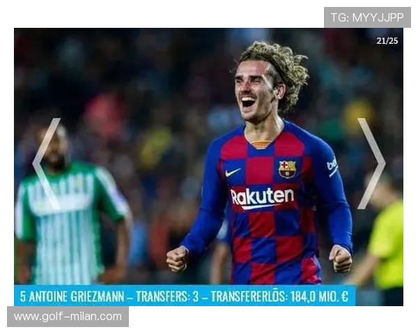 足球球星转会费计算方式解析及其影响因素详解